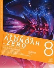 Blu-ray/알드노아·제로 8 완전 생산 한정판 삼방 등 케이스·소설·소책자 첨부