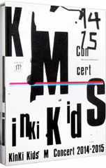 KinKi Kids M concert 2014-2015 初回盤 ブルーレイ KinKi Kids 2014-2015 Mコン 初回盤 DVD - メルカリ