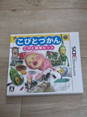 こびとづかん こびと観察セット - メルカリ