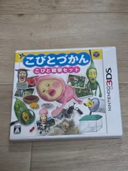 こびとづかん こびと観察セットのサムネイル