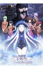 Blu-ray/극장판 푸른 강철의 아르페지오-아르스·노바-Cadenza 첫회 한정판 특전 Blu-ray·클리어 케이스·BOOK 첨부