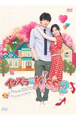 2026年最新】イタズラなKiss〜Love in TOKYOの人気アイテム - メルカリ