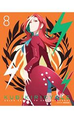 Blu-ray/쿠비키리사이클 청색 사방과 희언 8 완전 생산 한정판 소책자·클리어 케이스 첨부
