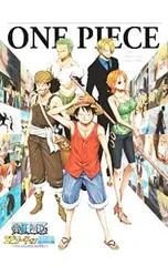 DVD／ONE PIECE ワンピース エピソード オブ 東の海〜ルフィと4人の仲間の大冒険!!〜