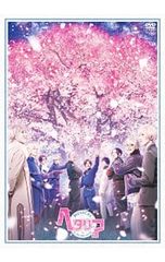 ヘタリア ミュージカルThe Great World DVD 2枚組 - メルカリ