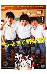 新品未開封✨野球DVD⚾️TURNING POINT DVDセット - メルカリ