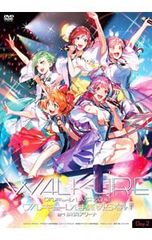 WALKURE LIVE 2018 ワルキューレは裏切らない DVD Day-2 - メルカリ