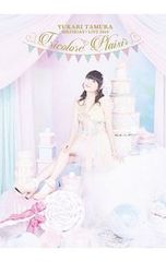(未使用･未開封品)　田村ゆかり BIRTHDAY  LIVE 2018 *Tricolore  Plaisir* DVD bt0tq1u Amazon.co.jp: 田村ゆかり BIRTHDAY LIVE 2018 *Tricolore Plaisir