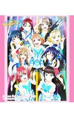 Blu-ray/러브라이브! 선샤인!! Aqours 3rd LoveLive! Tour~WONDERFUL STORIES~