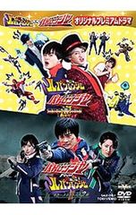 DVD / 쾌도 전대 루팡 레인저 vs 경찰 전대 패트 레인저 오리지널 프리미엄 드라마