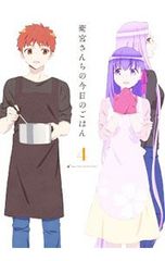 Blu-ray/에미야 산치의 오늘의 밥 4 특전 CD·소책자·핀업 첨부