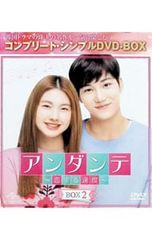アンダンテ 恋する速度 [レンタル落ち] 全13巻セット [DVD]t191 - メルカリ
