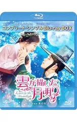 2026年最新】dvd 雲が描いた月明り dvdの人気アイテム - メルカリ