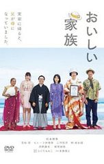 美味しんぼ 特別版 DVD 全2巻 全巻セット - メルカリ