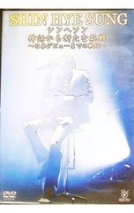 不滅の李舜臣 第2章 武官時代 後編DVD-BOX 2mvetro ヨドバシ.com - 不滅の李舜臣 第2章 武官時代 前編 DVD-BOX [DVD] 通販