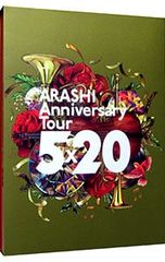 嵐/ARASHI Anniversary Tour 5×20(初回プレス仕様) - メルカリ