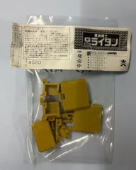 2026年最新】ゴールドライタン 消しゴムの人気アイテム - メルカリ