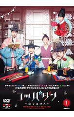 M0518B コッパダン 恋する仲人 韓国放送版 DVD BOX ボックス - メルカリ