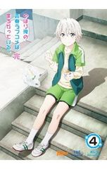Blu-ray/역시 나의 청춘 러브 쌀은 잘못되어 있다.완 제4권 첫회 한정판 소설·슬리브·특전 CD 첨부