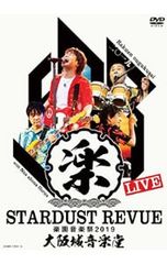 ☆ スターダストレビュー 楽園音楽祭 2003 in テアトロン ☆ - メルカリ