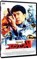 プロジェクトX 挑戦者たち 第Ⅲ期 DVD-BOX〈10枚組〉 - メルカリ