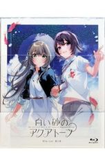白い砂のアクアトープ 全6巻セット 完結 DVD アニメ 匿名配送 - メルカリ