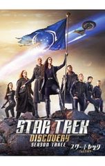 DVD スター・トレック ディスカバリー シーズン1～4 全29巻 - メルカリ