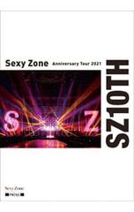 Sexy Zone/Sexy Zone Anniversary Tour 20… Sexy Zone/Sexy Zone Anniversary Tour 20… - メルカリ