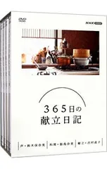 2026年最新】365日の献立日記の人気アイテム - メルカリ