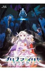 Blu-ray/극장판 Fate/kaleid liner 프리즈마☆이리야 Licht 이름이 없는 소녀