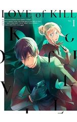 殺し愛 アニメDVD全巻セット - メルカリ