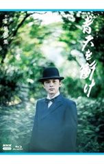 大河ドラマ 青天を衝け 完全版 第壱集 ブルーレイBOX〈4枚組〉 - メルカリ