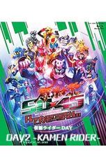 Blu-ray/가면 라이더 탄생 50주년×슈퍼 전대 시리즈 45 작품 기념 50×45 추수 감사절 Anniversary LIVE&SHOW DAY2-KAMEN RIDER-