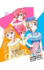 Blu-ray/러브라이브! 선샤인!! CYaRon!2nd LoveLive!~대혁명☆Wake Up Kingdom~ Blu-ray MemorialBOX CD2장·포토 소책자 첨부
