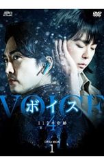 DVD ボイス112の奇跡 シーズン1 2 3 4全巻セット - メルカリ