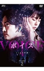 DVD ボイス112の奇跡 シーズン1 2 3 4全巻セット DVD ボイス112の奇跡 シーズン1 2 3 4全巻セット - メルカリ