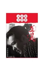 2026年最新】dvd 真田丸の人気アイテム - メルカリ