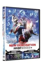 DVD / 울트라 히어로즈 EXPO2022 여름 페스티벌 [NEW GENERATION THE LIVE 울트라 맨 데커 편]