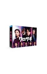 クロサギ DVD-BOX〈6枚組〉 - メルカリ
