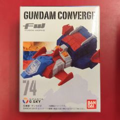 B-CLUB 復刻版怪獣シリーズ ガラモン 赤成型 1872 - メルカリ