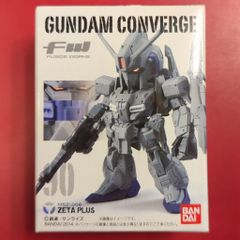 B-CLUB 復刻版怪獣シリーズ ガラモン 赤成型 1872 - メルカリ