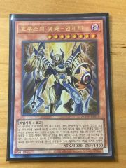 デュエル・マスターズ 浄化の精霊ウルス 中国版 - メルカリ