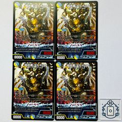 トレーディングカード バディファイト 再起の覇道 ゼルベリオス 超