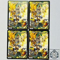 神聖龍 エモーショナル・ハードコア 4枚 DM26EX1 - メルカリ