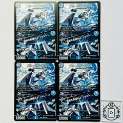 デュエマ 25の援軍 ブルーインパルス 4枚 - メルカリ