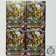 2026年最新】ボウダンロウの人気アイテム - メルカリ