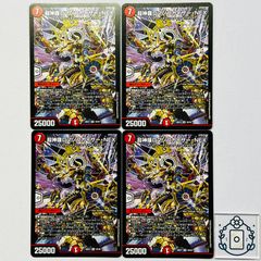 超神羅ロマノフカイザー・NEX ロマノフカイザーNEX 4枚 - メルカリ
