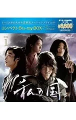 2026年最新】私の国 Blu-rayの人気アイテム - メルカリ