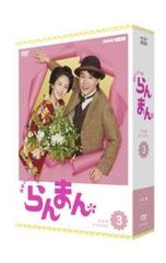 値下げしました】朝ドラあんぱん 完全版 DVD BOX1〈5枚組〉【未使用品