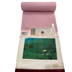 反物 秀品 色無地 地紋 草木染 ピンク 正絹 【中古】